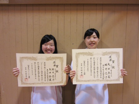櫻井悠乃・大田春菜(東京女子体育大学)