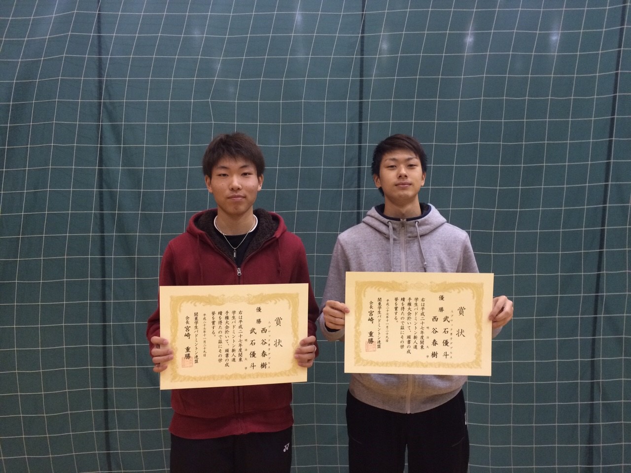 平成27年度関東学生バドミントン新人選手権(個人)