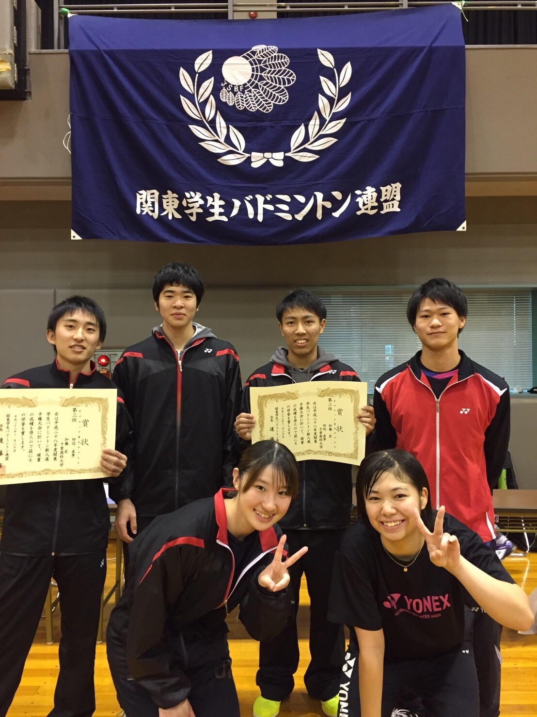 平成28年度関東学生バドミントン新人選手権大会