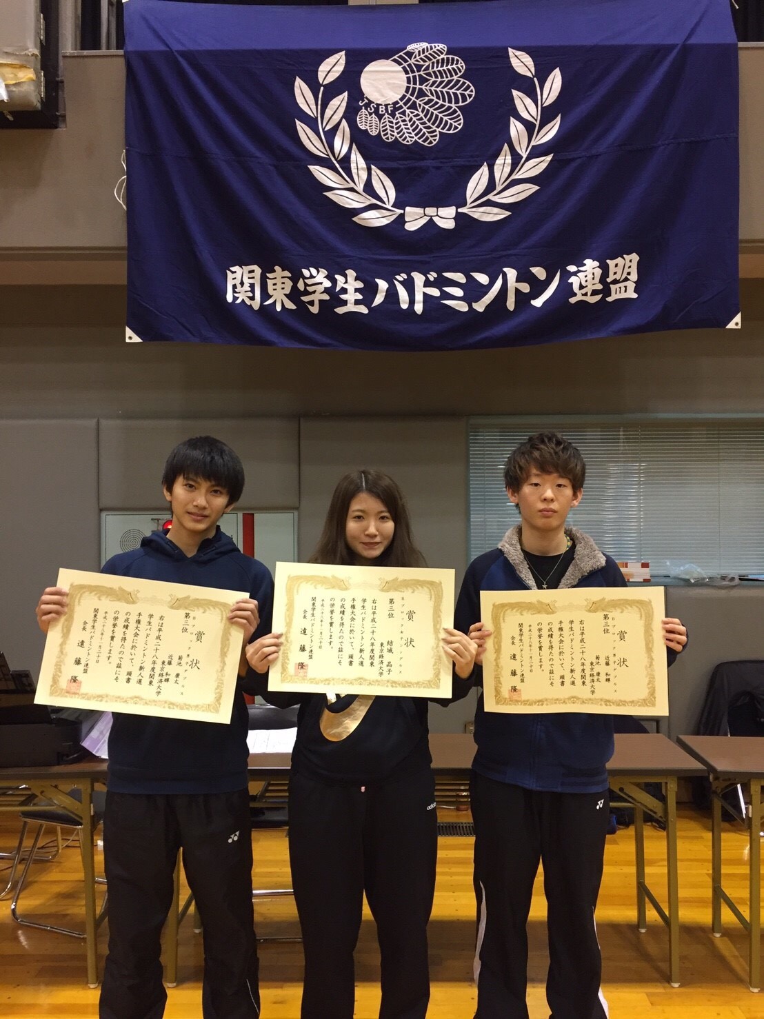 平成28年度関東学生バドミントン新人選手権大会