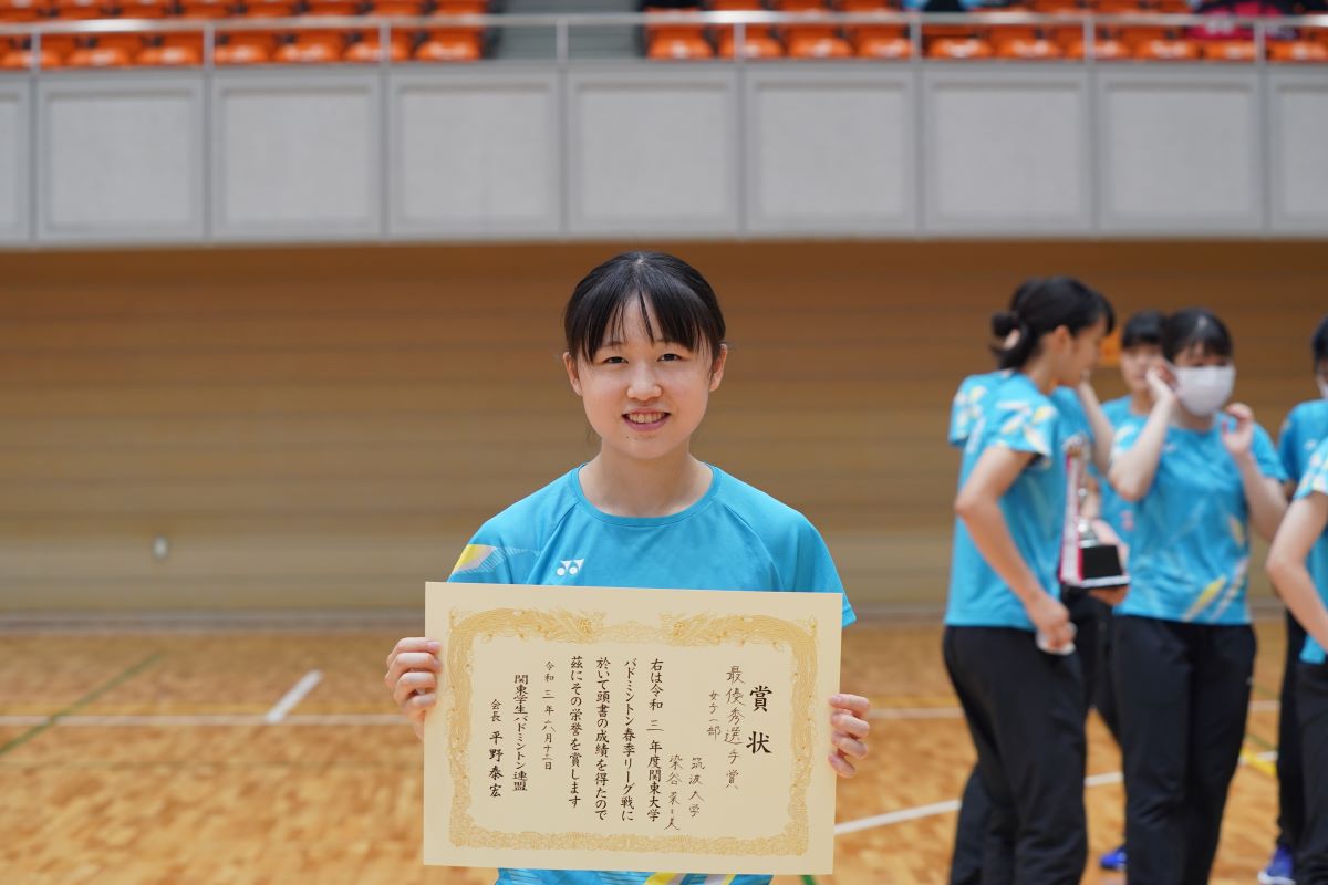 2021年度関東大学バドミントン春季リーグ戦表彰