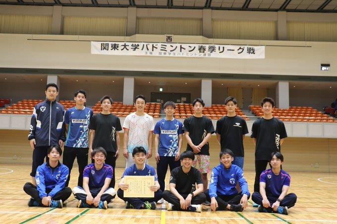 2022年度関東大学バドミントン春季リーグ戦表彰