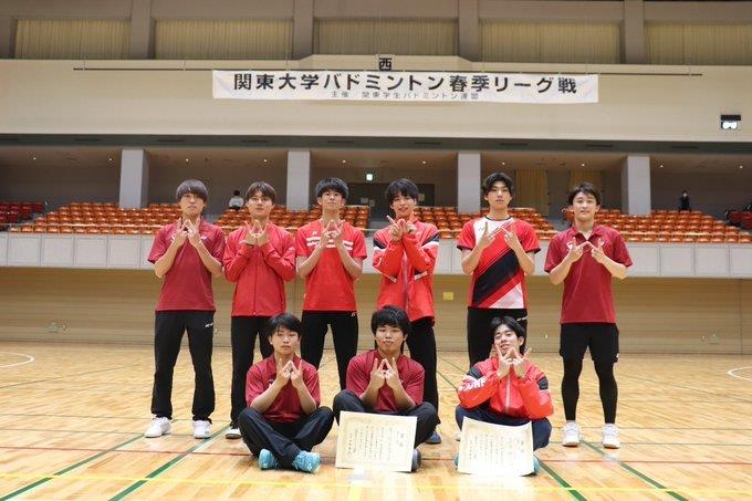 2022年度関東大学バドミントン春季リーグ戦表彰
