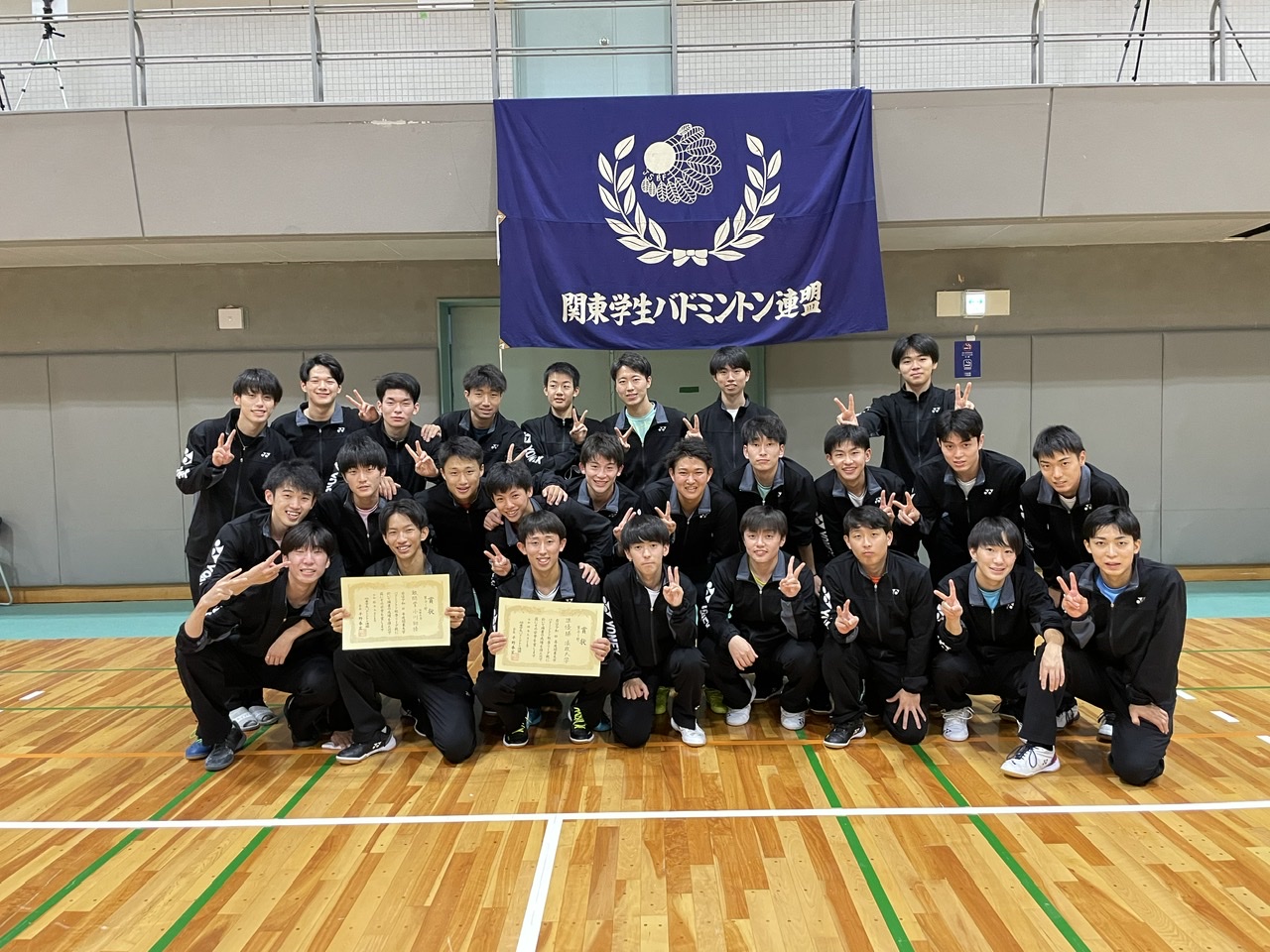 2022年度関東大学バドミントン秋季リーグ戦表彰