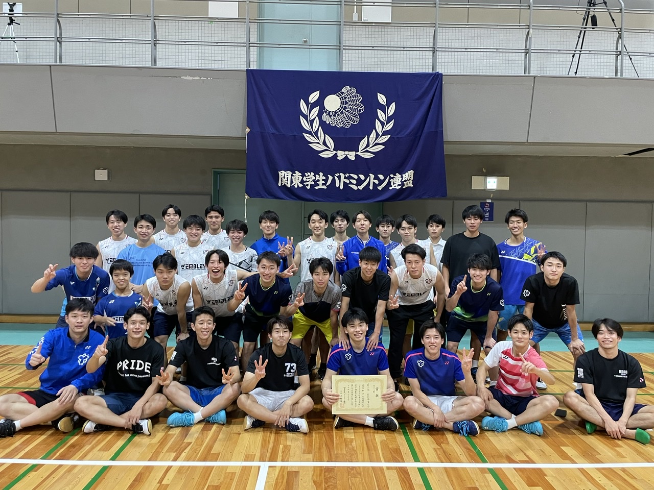 2022年度関東大学バドミントン秋季リーグ戦表彰