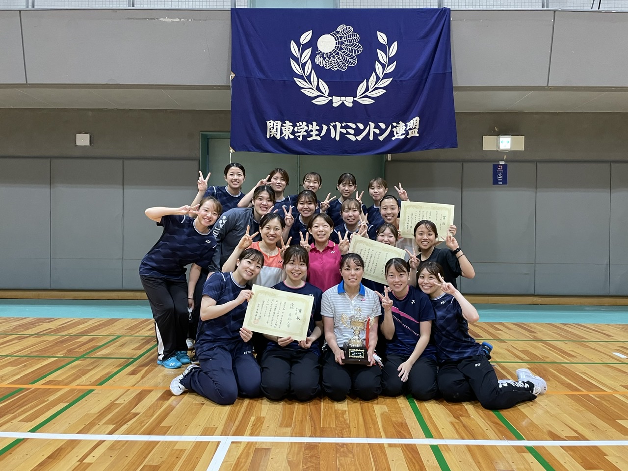 2022年度関東大学バドミントン秋季リーグ戦表彰