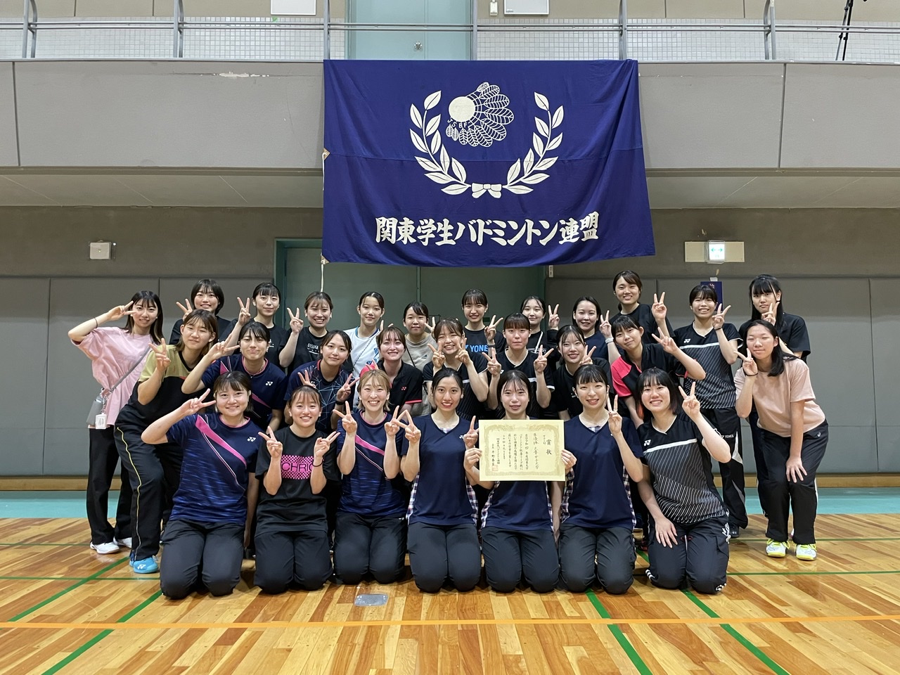 2022年度関東大学バドミントン秋季リーグ戦表彰