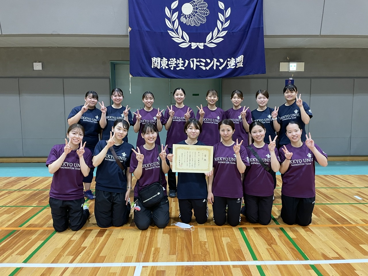 2022年度関東大学バドミントン秋季リーグ戦表彰