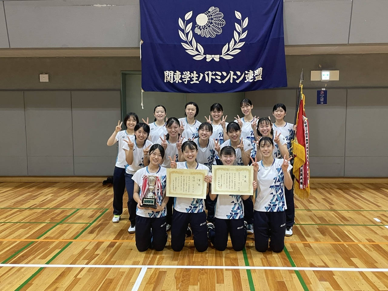2022年度関東大学バドミントン秋季リーグ戦表彰