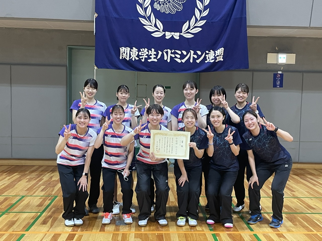 2022年度関東大学バドミントン秋季リーグ戦表彰
