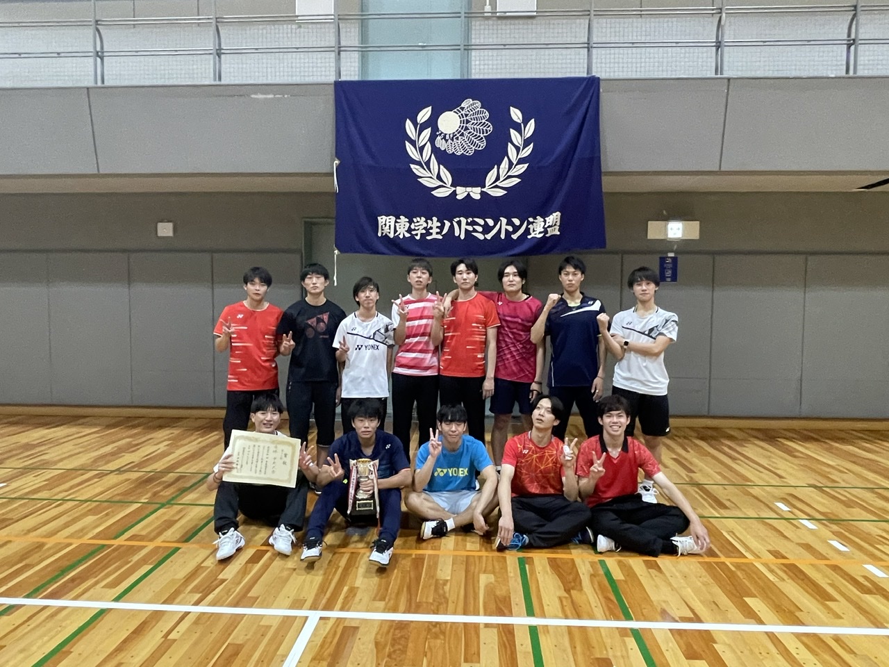 2022年度関東大学バドミントン秋季リーグ戦表彰