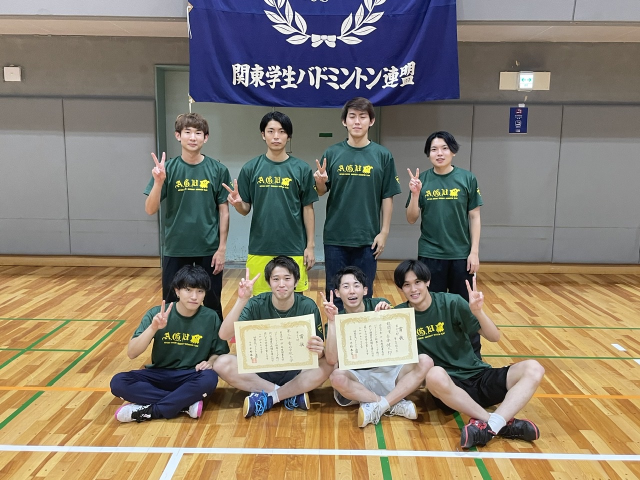2022年度関東大学バドミントン秋季リーグ戦表彰
