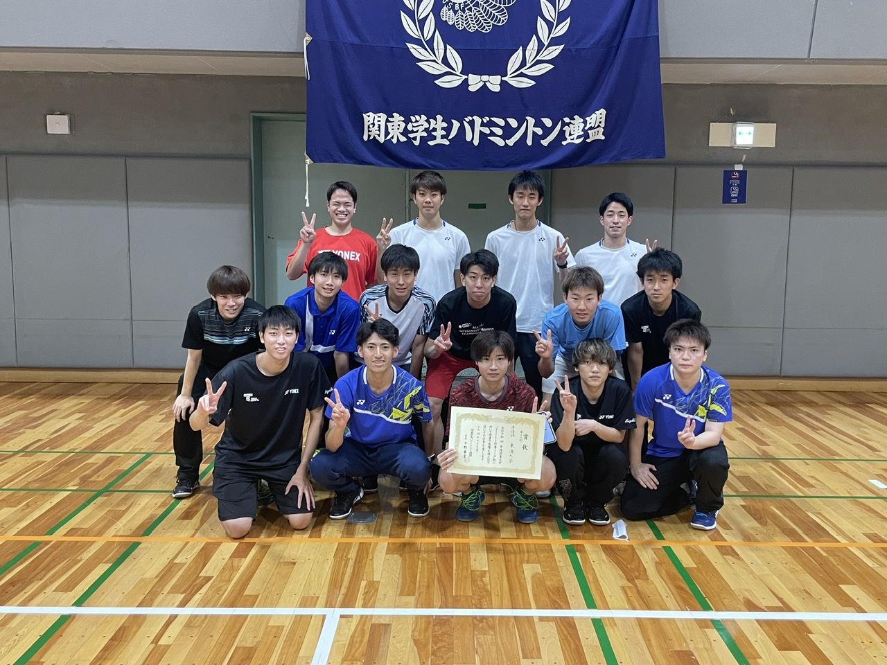 2022年度関東大学バドミントン秋季リーグ戦表彰