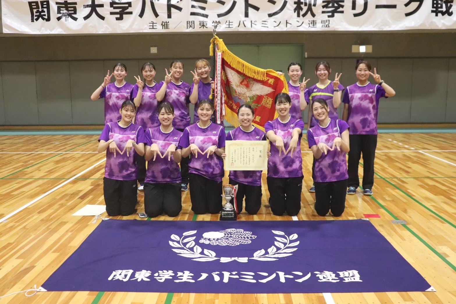1部女子1位