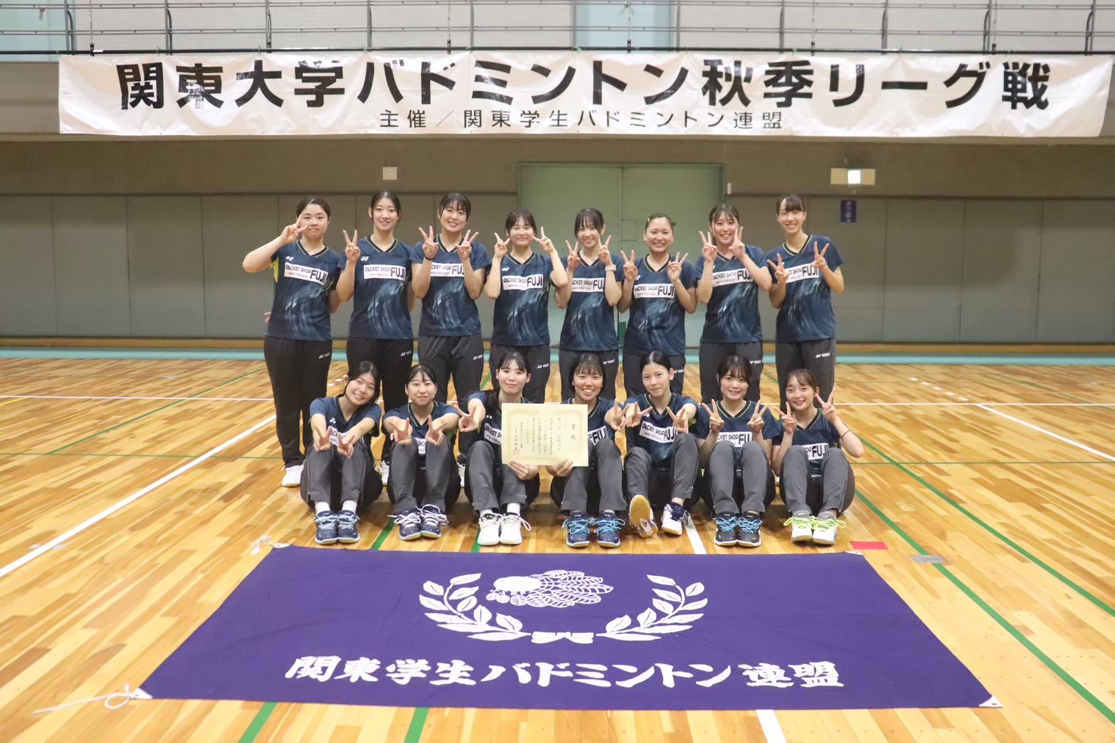 1部女子3位