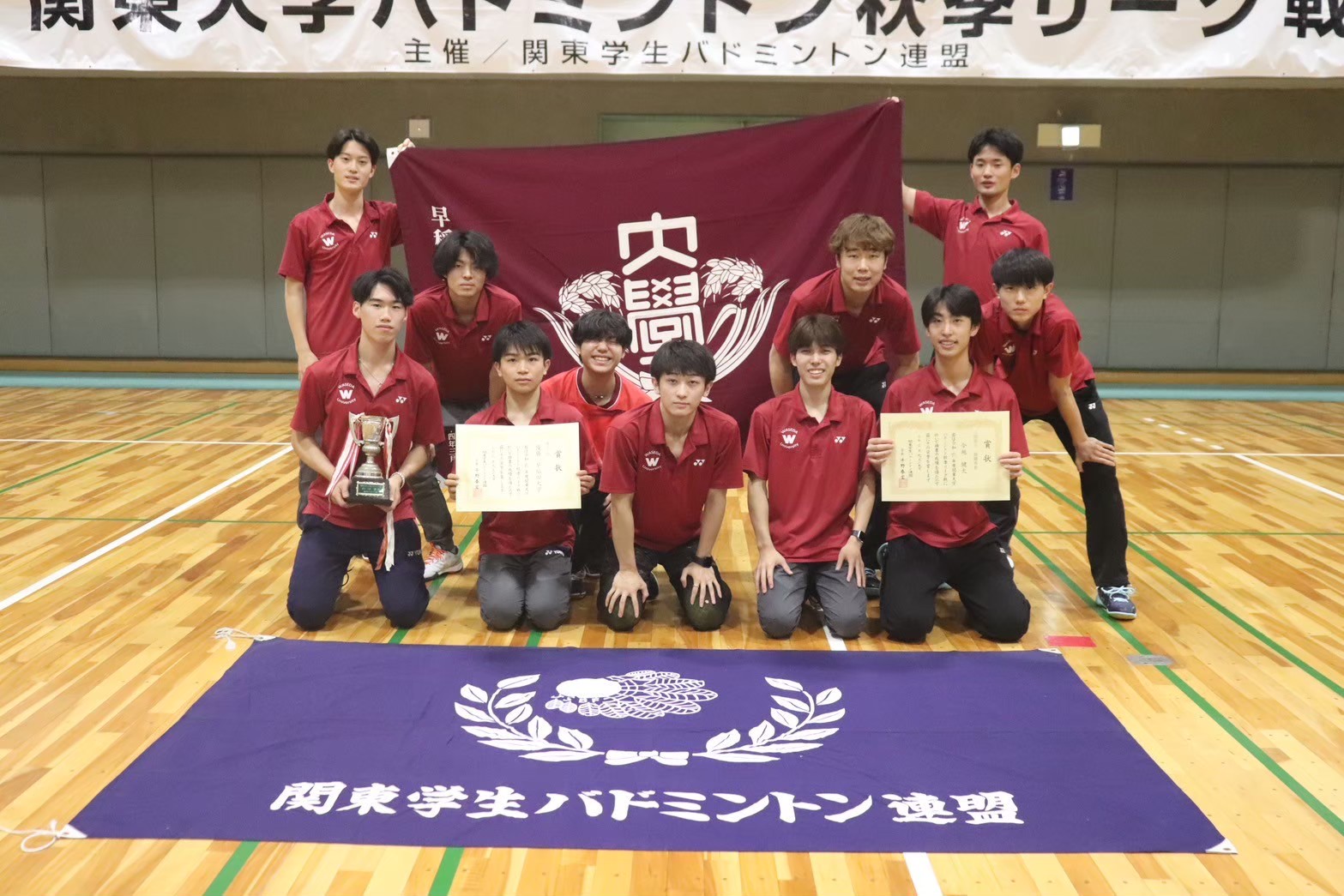 2部男子1位