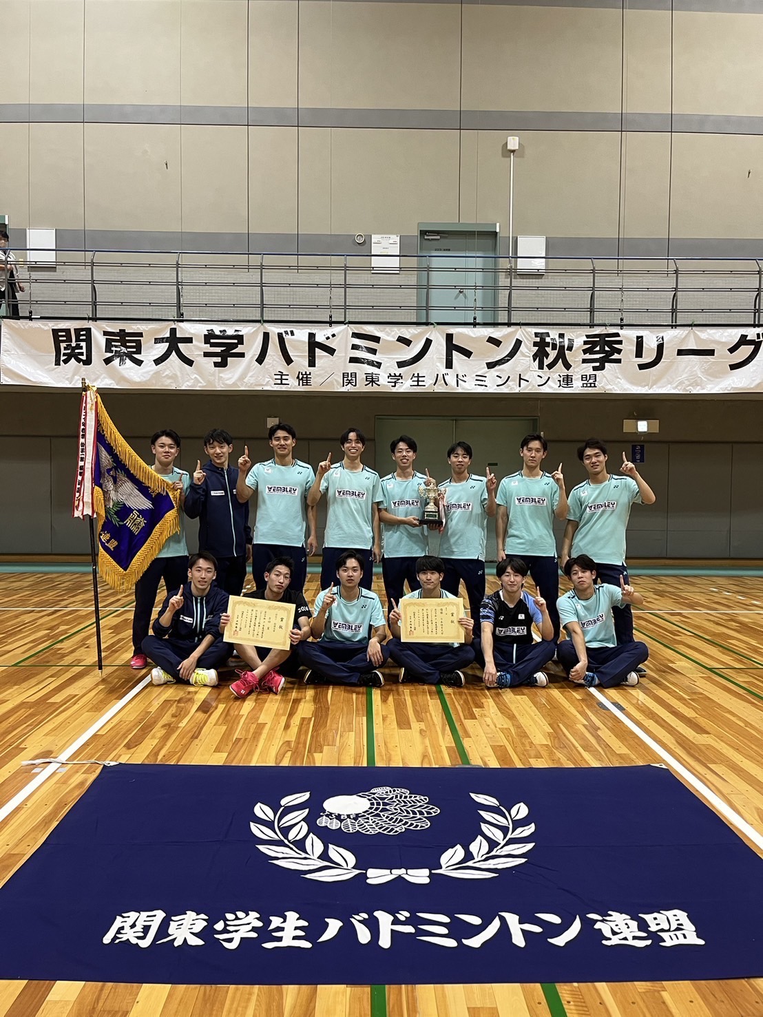 1部男子1位