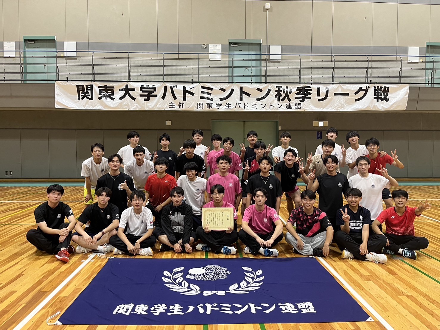 1部男子2位